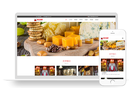 PBOOTCMS响应式美食菜品小吃加盟类企业官网网站模板源码