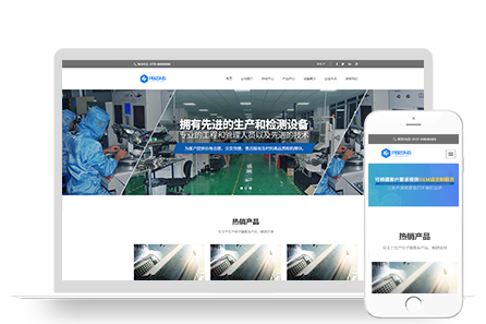 PBOOTCMS响应式电子五金设备通用企业中英文网站模板源码下载