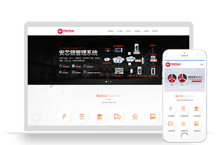 PBOOTCMS(自适应手机端)智能防盗安全锁锁芯锁具网站模板源码