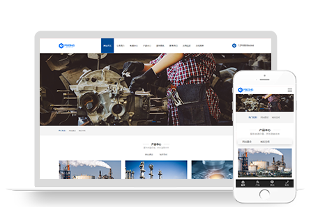 PBOOTCMS蓝色响应式环保科技机械设备公司网站模板源码【自适应手机端】