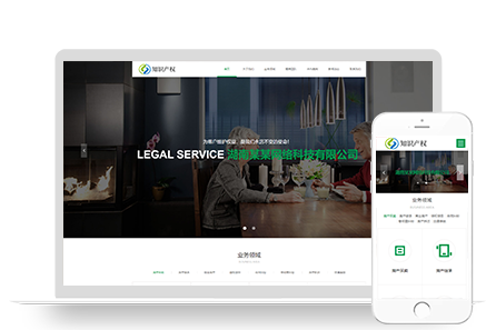 PBOOTCMS响应式房产合同纠纷知识产权类企业网站模板源码(自适应手机端)