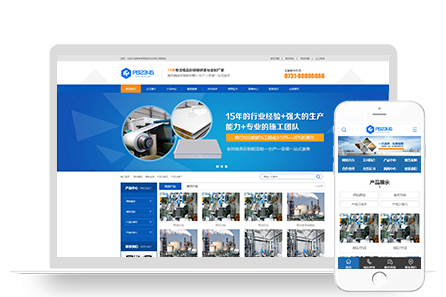 PBOOTCMS营销型机械五金设备类企业网站模板源码下载【带手机端】