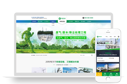 PBOOTCMS污水处理环保化工能源五金制造机械通用类企业网站模板源码【带手机端】