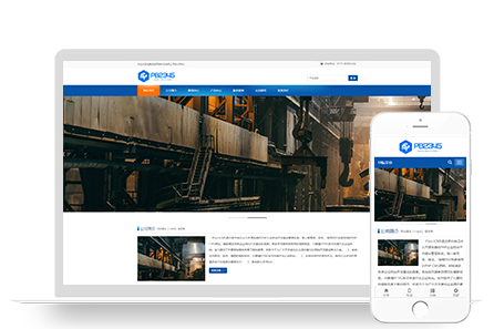 PBOOTCMS响应式机械五金设备生产类网站模板源码【自适应手机端】