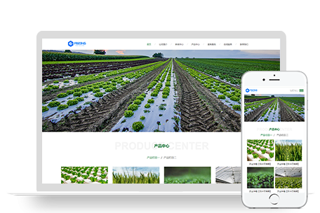 PBOOTCMS响应式种植基地绿色花卉绿林农业养殖企业网站模板源码（自适应手机端）