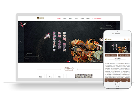 PBOOTCMS经典刺绣中国传统加工企业厂家网站模板源码【PC+WAP】