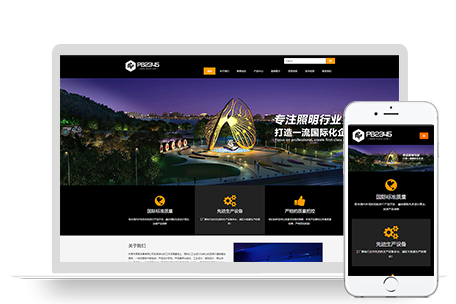 PBOOTCMS响应式舞台租赁显示屏LED广告机类企业模板源码下载【自适应手机端】