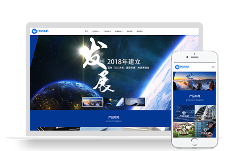 PBOOTCMS高端HTML5响应式企业集团通用类网站模板源码(自适应手机端)
