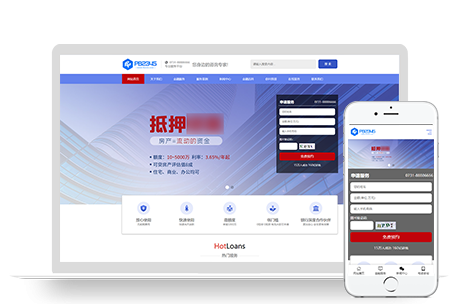 PBOOTCMS响应式金融财税会计服务申请类企业网站模板源码下载【自适应手机端】