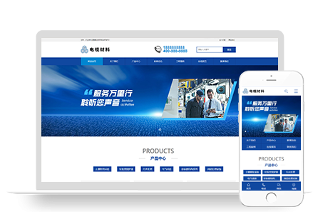 PBOOTCMS智能环保机械五金设备类企业网站s模板蓝色营销型源码(PC+WAP)