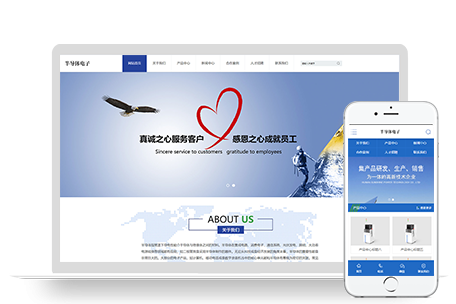 PBOOTCMS蓝色半导体电子设备网站模板电子科技产品源码下载(PC+WAP)