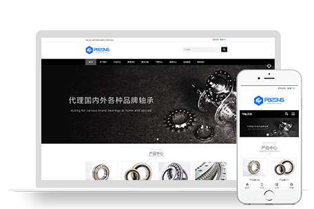 PBOOTCMS响应式简繁双语黑色轴承齿轮机械制造企业模板机械齿轮设备网站源码下载(自适应手机版)