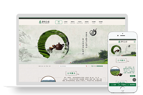 PBOOTCMS茶叶公司模板下载古典茶道茶文化网站pbootcms模版带手机端