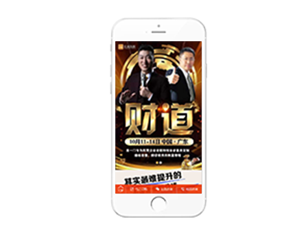 pbootcms模板网站百度竞价落地页宣传单页pb源码单页订单对接邮件通知手机版