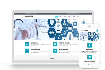 PBOOTCMS响应式pb模板网站医疗器械制氧机设备类pbootcms网站模板 HTML5医疗设备网站（自适应手机版）