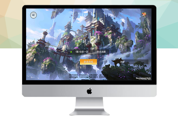 【仙变3】linux手工端+跨服二区+双端+文字教程