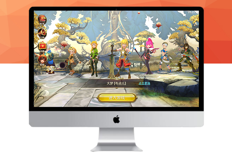 【龙之谷】符文龙手工端+双端+授权物品后台