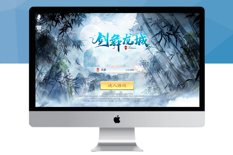 【剑舞龙城】跨服端+双区+双端+本地验证+本地资源+授权物品后台