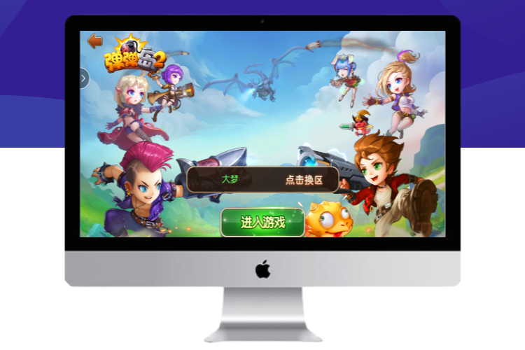 【弹弹岛】linux手工端+文本+后台