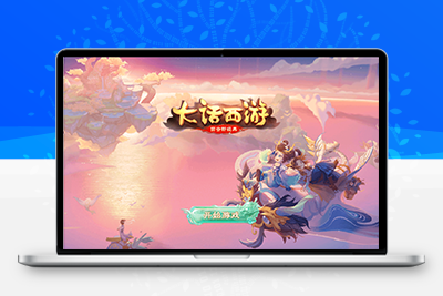 【大话西游】醉梦3手工端+文字教程+安卓APK+运营后台