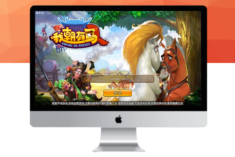 【我朝有马】手工端+教程+物品多功能后台