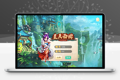 【大话西游】星辰西游手工端+文字教程+安卓APK+运营后台