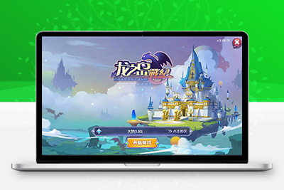 【龙之岛战纪】+横版Q版战斗+GM工具+教程+win端