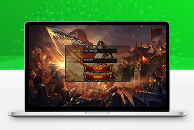 【幽冥传奇】新UI三职业一键端+吃鸡跨服+授权后台+登录注册+动态光柱+机器人