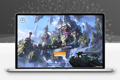 【仙变3】牧仙记+跨服+二区+3D仙侠游戏+时装+坐骑+装扮+运营后台+教程+linux端