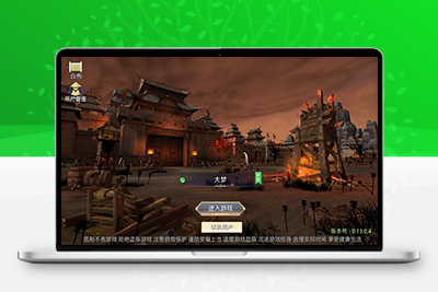 【热血寻秦】win端+双端+授权后台+教程