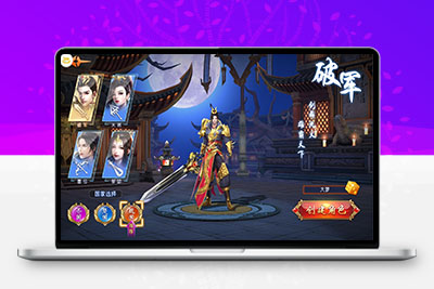 【九州天下】本地验证端+双端+视频教程+授权物品后台