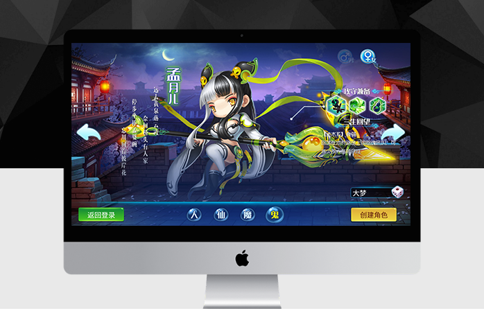 【逍遥3】linux手工端+教程+后台