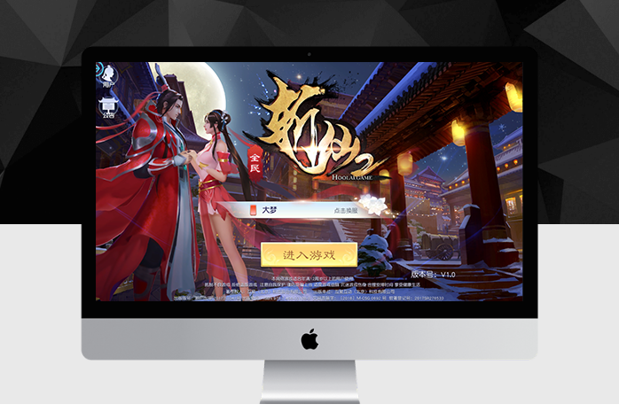 【全民斩仙2】仙侠结婚游戏+玩家授权后台+空白数据库+linux端+文字教程