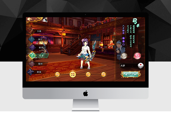 【热血江湖】版本红利+win搭建教程