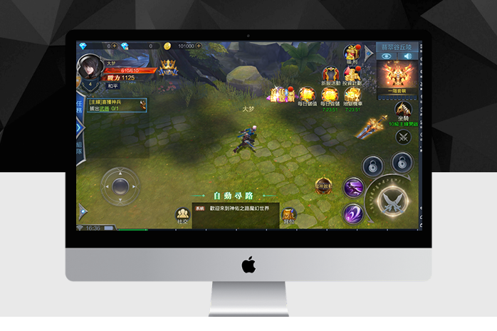 【神佑之路】3D手游+linux手工端+详细搭建教程