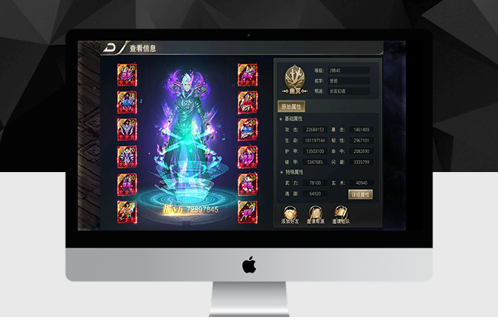 【逆苍穹】3D剑侠手游+linux手工端+搭建教程