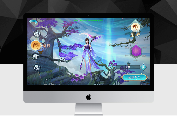 【御剑问情】linux手工端+3D剑侠手游+搭建教程