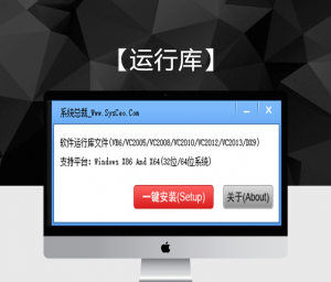 【常用环境】win+游戏常用架设环境