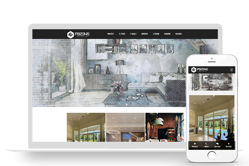 PBOOTCMS响应式装修设计装潢公司网站模板 家装全屋定制类网站源码下载(自适应手机端)