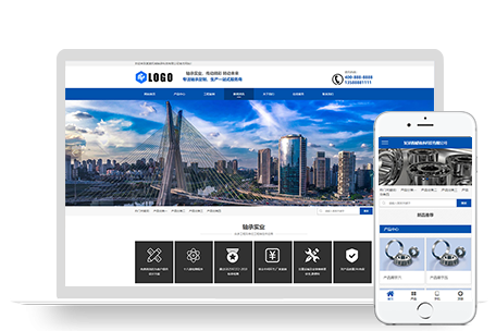pbootcms响应式营销型机械轴承实业类网站模板 响应式五金机械设备企业网站源码下载(自适应手机端)