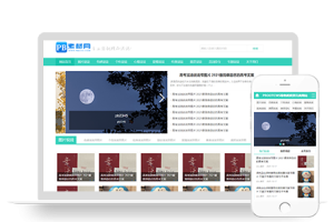 PBOOTCMS绿色新闻资讯类网站模板源码小清新绿色养殖空间说说文章模板
