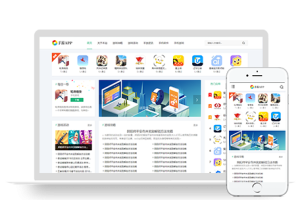 PBOOTCMS响应式手机软件APP下载类游戏软件应用网站源码模板下载【自适应手机端】mysql版本