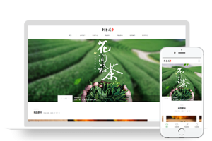 PBOOTCMS响应式大气绿色茶叶自适应网站模板源码
