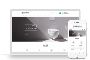 pbootcms响应式五金卫浴瓷砖通用类网站模板【自适应手机端】